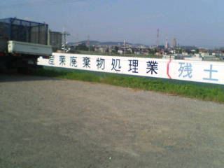 image/mitamamma-2006-06-19T21:05:44-1.jpg