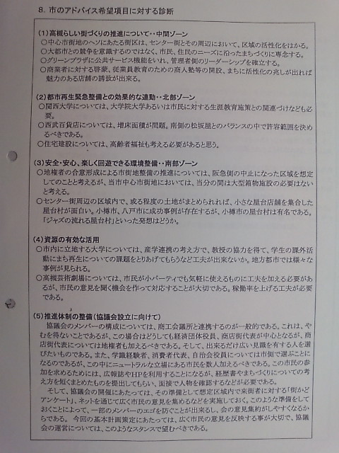 20080911074813.jpg
