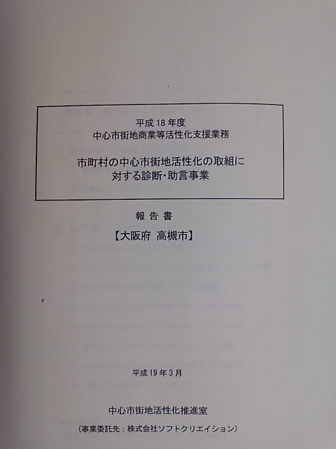 20080911074414.jpg