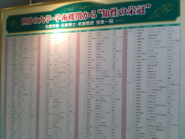 20061002164217.jpg