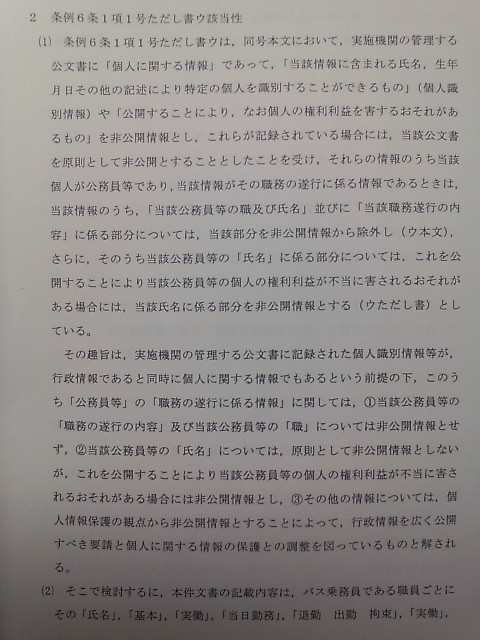 20100919213749.jpg