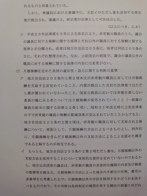 北岡隆浩