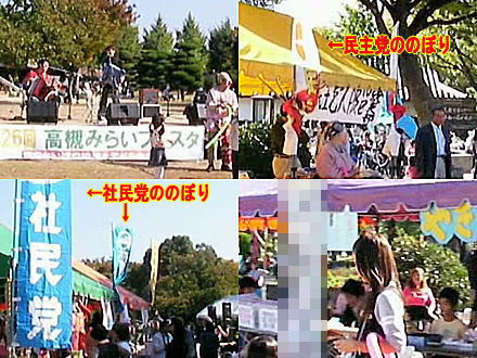 平成19年の「高槻みらいフェスタ」
